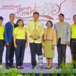 พิพิธภัณฑ์การเกษตรฯ จัดงานใหญ่แห่งปี มหกรรม “สืบสานงานพ่อ พัฒนา ส่งต่ออาชีพที่ยั่งยืน” ส่งต่อแรงบันดาลใจ สู่การสร้างอาชีพอย่างยั่งยืน