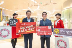 สยาม ทาคาชิมายะ จัดแคมเปญ Mid Year Sale : SHOP NON-STOP ON TOP สุดคุ้ม!!ปลุกกำลังซื้อกลางปี ลดสูงสุด 60% พร้อมสิทธิพิเศษเพียบ! ตั้งแต่วันนี้ – 3 สิงหาคม 2568