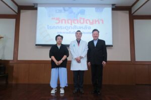 ผ่าวิกฤตกระดูกสันหลังคนไทยส่องงานสัมมนาใหญ่เจาะลึกภัยเงียบจากยุค ‘ใช้หลังหนัก’ สู่ ‘สังคมก้มหน้า’ ‘หมอลักษณ์ฟันธง’ และ ‘แม่วารีข้าวเหนียวมะม่วง’ ร่วมเผยชีวิตใหม่หลังผ่าตัดส่องกล้อง