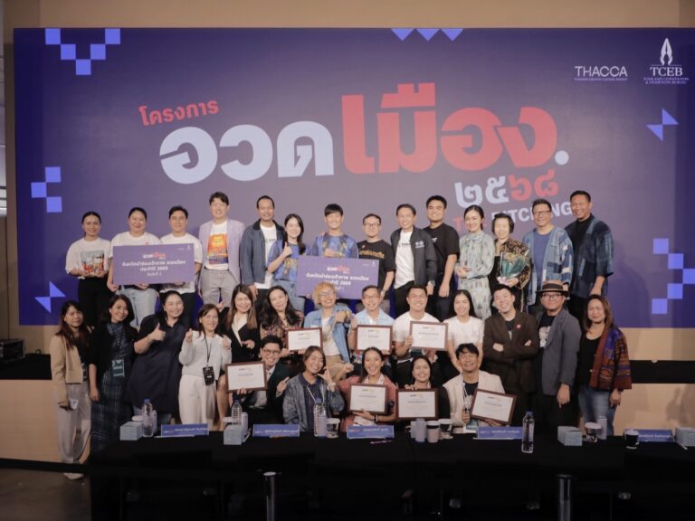 ประกาศแล้ว! 2 จังหวัดนำร่อง “อวดเมือง 2569” จากเวทีอวดเมืองสู่เวทีโลก TCEB และ THACCA เปิดรายชื่อผู้ชนะเวที The Final City Pitch ยกให้ “นครราชสีมา” และ “ศรีสะเกษ” เป็นพลังใหม่ของประเทศ