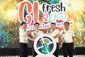 กรมส่งเสริมสหกรณ์ยกขบวนสินค้า GI คุณภาพของดีของอร่อยผลผลิตจากสถาบันเกษตรกรทั่วประเทศชวนมาช็อปกันในงาน “GI fresh 2 you สินค้า GI สดใหม่ใส่ใจคุณภาพ”