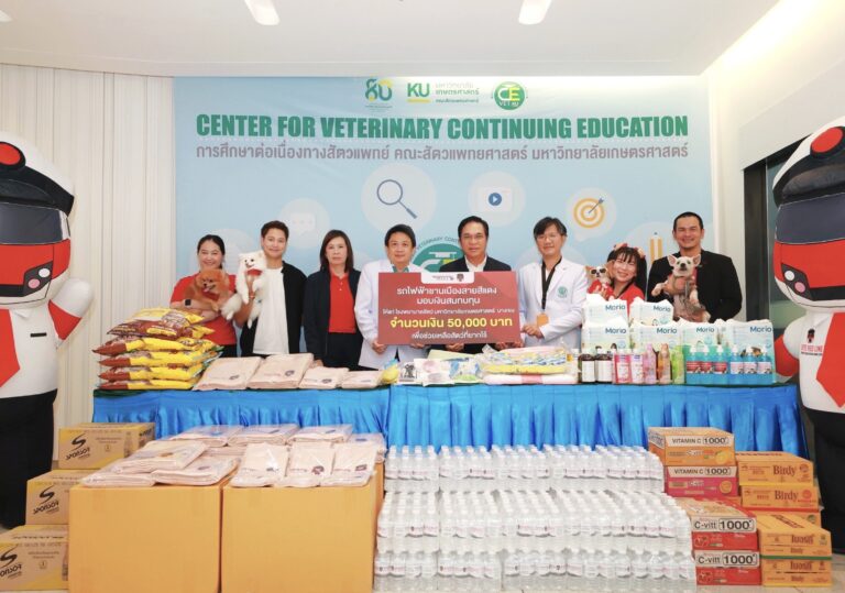 รฟฟท. จัดโครงการ CSR  “สายสีแดงร่วมส่งต่อลมหายใจให้น้องหมาน้องแมว” พร้อมมอบเงินสนับสนุน ให้แก่คณะสัตวแพทยศาสตร์ มหาวิทยาลัยเกษตรศาสตร์