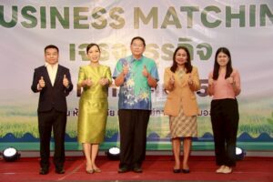สำนักงานพาณิชย์จังหวัดอุทัยธานีจัดกิจกรรมการเจรจาจับคู่ธุรกิจการค้า (Business Matching) “Green Local Market ตลาดสินค้าเกษตรดีวิถีชุมชน”