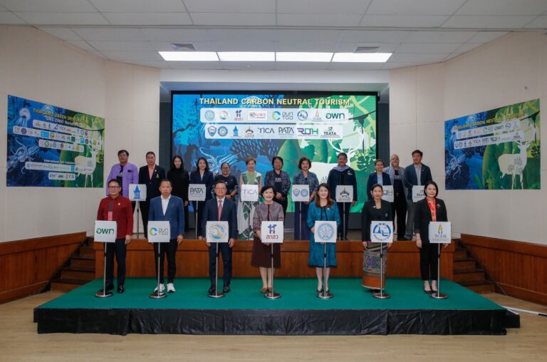 ววน. สกสว. โดย บพข. เปิดฉาก ‘Make Green in Thailand’: ผลักดันการท่องเที่ยวคาร์บอนสุทธิเป็นศูนย์ที่มุ่งสู่การท่องเที่ยวที่ปล่อยก๊าซเรือนกระจกสุทธิเป็นศูนย์ สู่การประยุกต์ใช้จริง ด้วยการ ‘ส่งต่อ’ งานวิจัย พร้อมผนึกกำลัง 16 องค์กรภาคีประกาศเจตนารมณ์ร่วมขับเคลื่อน