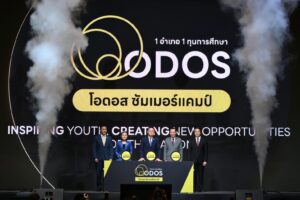 รองนายกฯ ประเสริฐ ร่วมเปิดกิจกรรมจับสลากเลือกหลักสูตร/ประเทศ และสอบสัมภาษณ์เพื่อเข้าสู่โครงการ ODOS Summer Camp
