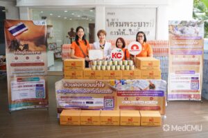 SUN จับมือ สนับสนุนโครงการ “สวนดอกรวมน้ำใจ” คณะแพทยศาสตร์ มช. ส่งมอบผลิตภัณฑ์ช่วยเหลือผู้ประสบภัยชายแดนไทย–กัมพูชา
