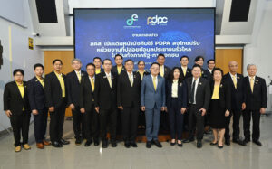สคส. เข้มเดินหน้าบังคับใช้ PDPA ลงโทษปรับหน่วยงานที่ปล่อยข้อมูลประชาชนรั่วไหล ไม่เว้นทั้งภาครัฐ-ภาคเอกชน