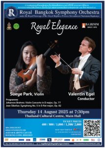 Royal Elegance วันที่ 14 สิงหาคมพ.ศ. 2568 เวลา 19:30 น. ณหอประชุมใหญ่ศูนย์วัฒนธรรมแห่งประเทศไทยจัดแสดงโดยวงรอยัลแบงค์คอกซิมโฟนีออร์เคสตร้า (RBSO)