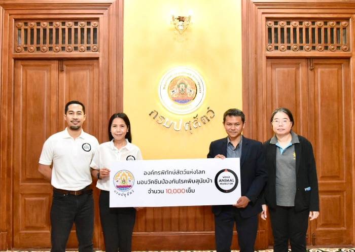 จากสัตว์ตัวแรก..สู่พันล้านชีวิต World Animal Protection 75 ปี ที่“ไม่ทิ้งกัน“