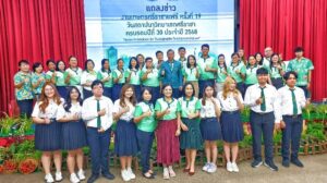 มหาวิทยาลัยเกษตรศาสตร์ วิทยาเขตศรีราชา ฉลองครบรอบวันสถาปนา 30 ปีอย่างยิ่งใหญ่ จัดงาน “เกษตรศรีราชาแฟร์ ครั้งที่ 19” ภายใต้แนวคิด “นวัตกรรมสีเขียวเพื่อความยั่งยืนแห่งอนาคต”