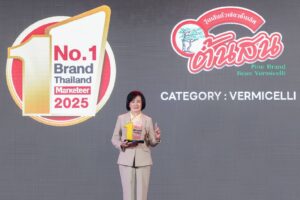 “วุ้นเส้นต้นสน” คว้ารางวัล “Marketeer No.1 Brand Thailand 2025” แบรนด์วุ้นเส้น ยอดนิยมอันดับ 1 ที่ครองใจผู้บริโภคทั่วประเทศ