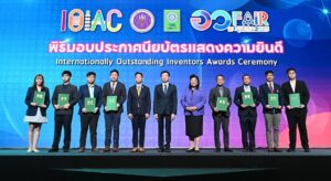 อว.สนับสนุนนักประดิษฐ์นักวิจัยไทยสู่เวทีสากลจัดพิธีมอบประกาศนียบัตรแสดงความยินดีแก่นักประดิษฐ์นักวิจัยที่ได้รับรางวัลจากเวทีนานาชาติในงาน “อว.แฟร์ 2025“