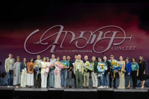 สนุก ครบรส อิ่มบุญ อิ่มใจ “คุณชาย The Concert Song Lists by BOYd Kosiyabong” รวมพลังศิลปิน–ผู้ชม สมทบทุนสร้างอาคารรามาธิบดีแห่งใหม่