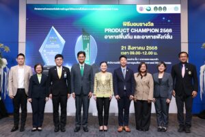 “สุดาวรรณ” รมว.อว. ร่วมแสดงความยินดีและมอบรางวัล Product Champion อาหารพื้นถิ่นและอาหารฟังก์ชั่น 3 จังหวัดอีสาน ชัยภูมิ-มหาสารคาม-เลย