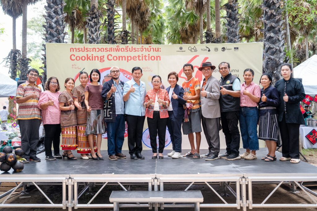สศส. จับมือ จังหวัดเพชรบุรี เปิดเวที “การประกวดรสเพ็ดรีประจำบ้าน”สืบสานต่อยอดวัฒนธรรมอาหารท้องถิ่นเมืองเพชรฯ ส่งต่อสู่คนรุ่นใหม่ 
