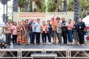 สศส. จับมือ จังหวัดเพชรบุรี เปิดเวที “การประกวดรสเพ็ดรีประจำบ้าน”สืบสานต่อยอดวัฒนธรรมอาหารท้องถิ่นเมืองเพชรฯ ส่งต่อสู่คนรุ่นใหม่ 
