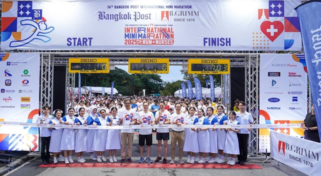 มูลนิธิกองทุนการกุศลสมเด็จพระศรีนครินทราบรมราชชนนี ร่วมกับ บี.กริม และบางกอกโพสต์ จัดงาน “Bangkok Post International Mini Marathon 2025 Run For Nurses” สมทบ “ทุนการศึกษาสมเด็จย่า 90” มอบแก่นักศึกษาพยาบาลทั่วประเทศ