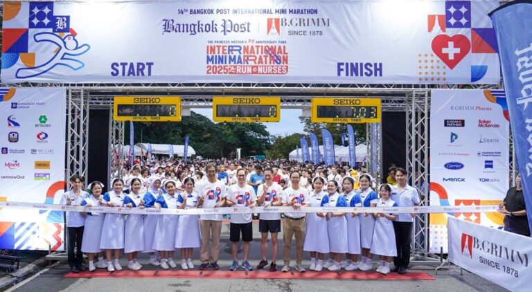 มูลนิธิกองทุนการกุศลสมเด็จพระศรีนครินทราบรมราชชนนี ร่วมกับ บี.กริม และบางกอกโพสต์ จัดงาน “Bangkok Post International Mini Marathon 2025 Run For Nurses” สมทบ “ทุนการศึกษาสมเด็จย่า 90” มอบแก่นักศึกษาพยาบาลทั่วประเทศ