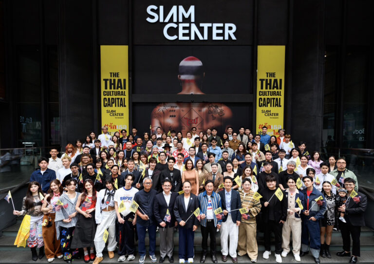 สยามเซ็นเตอร์ ประกาศย้ำจุดยืน ‘มหานครแห่งไทยสร้างสรรค์’ ชวนทุกคนร่วมแสดงพลัง #รักเธอประเทศไทย ผนึกพันธมิตรขับเคลื่อนซอฟท์พาวเวอร์ไทยสู่เวทีโลก