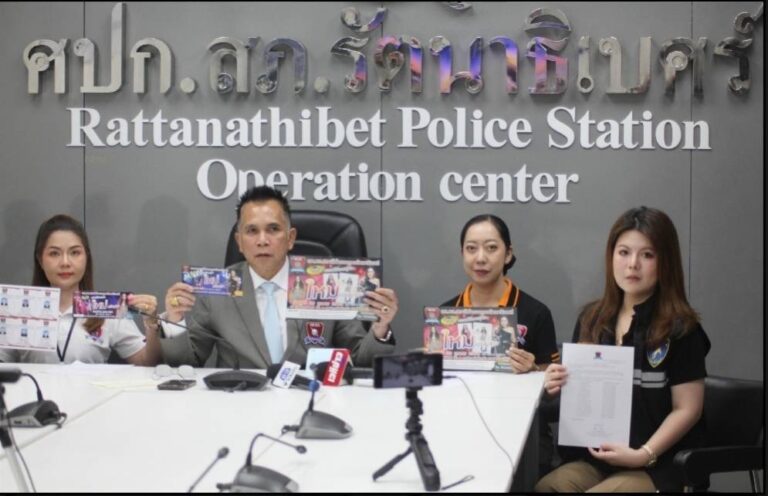 ดร.แก้ว แถลงข่าว “จัดคอนเสิร์ตการกุศล เพื่อกิจกรรมสาธารณะประโยชน์ของ กต.ตร.สภ.รัตนาธิเบศร์ “