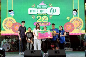 ผ่านไป 2 ยังเหลืออีก 4! ซีเจ มอร์ เดินหน้าสร้างประสบการณ์ “ครบ ถูก คุ้ม” จัดเต็มกันต่อกับ “ซูเปอร์แฟร์” ต่อเนื่องถึงสิ้นปี