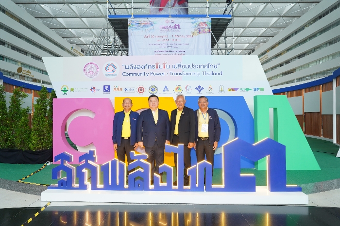 พม. หนุนองค์กรชุมชนทั่วประเทศขับเคลื่อนการเปลี่ยนแปลงประเทศไทยจากฐานราก