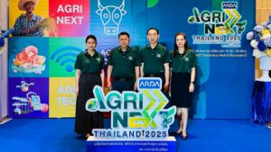เปิดโลกงานวิจัยจริง นวัตกรรมจริง เพื่อเกษตรกรไทย ARDA แถลงข่าว จัดงาน ARDA AGRINEXT THAILAND 2025  เริ่ม 25 – 28 กันยายน นี้  