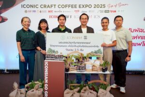 ไอคอนสยามสร้างปรากฏการณ์ความสำเร็จ ‘ICONIC CRAFT COFFEE EXPO 2025’ จากงานกาแฟสู่ความยั่งยืน ส่งมอบสารบำรุงดินจากกากกาแฟให้กรุงเทพมหานคร 2.5 ตัน