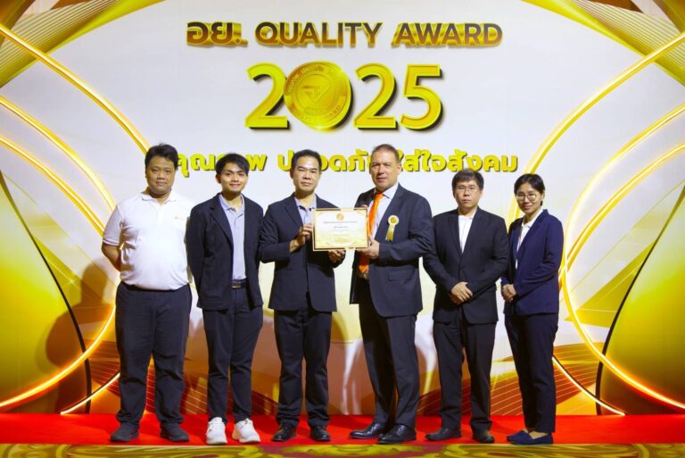 “ยูนีซัน” ภายใต้การกำกับดูแลของ บี.กริม ฟาร์มา คว้ารางวัล  “อย. ควอลิตี้ อวอร์ด ประจำปี 2568” สะท้อนความเป็นเลิศด้านผู้ผลิตยาและผลิตภัณฑ์ด้านสุขภาพ