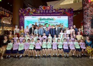 ไอคอนสยาม และเมืองสุขสยาม ผนึกกำลังพันธมิตรขับเคลื่อนความยั่งยืน เปลี่ยนขวดพลาสติกเป็นผ้าห่มรักษ์โลก 3,500 ผืน ในงาน “SOOKSIAM สุขรักษ์โลก ปี 4” ตอกย้ำการใส่ใจสิ่งแวดล้อม