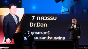 ดร.แดน เสนอ My Thailand’s Dream ขับเคลื่อน 7 ยุทธศาสตร์ นำประเทศสู่ ‘อารยะ’