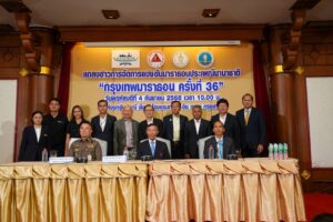 Bravo BKK ร่วมสนับสนุน “กรุงเทพมาราธอน” เปิดพื้นที่จัด “Bangkok Marathon Expo Day 2025” ระหว่างวันที่ 14-15 พฤศจิกายน 2568 