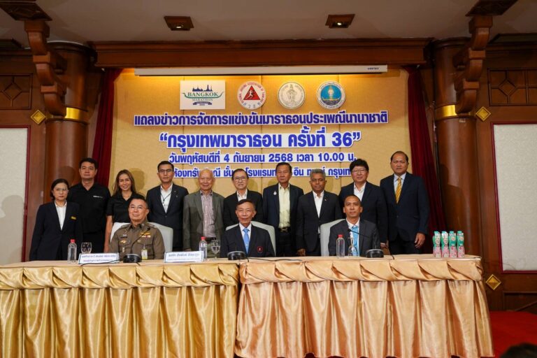 Bravo BKK ร่วมสนับสนุน “กรุงเทพมาราธอน” เปิดพื้นที่จัด “Bangkok Marathon Expo Day 2025” ระหว่างวันที่ 14-15 พฤศจิกายน 2568 