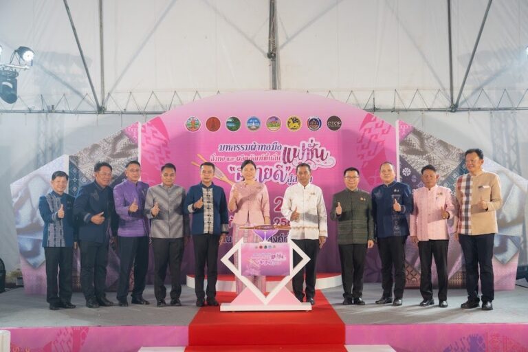 พิธีเปิดงาน “มหกรรมผ้าทอมือแฟชั่น สิ่งทอและผลิตภัณฑ์พื้นถิ่น สบายดี สู่สากล”โครงการส่งเสริมการท่องเที่ยวเพิ่มศักยภาพของบุคลากรด้านการท่องเที่ยวเชิงผสมผสานสู่ความยั่งยืน