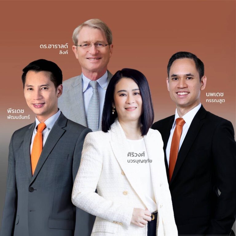 บี.กริม เพาเวอร์ แต่งตั้งประธานกรรมการ และผู้บริหารระดับสูง มีผลตั้งแต่ 17 กันยายน 2568 พร้อมขับเคลื่อนธุรกิจเติบโตอย่างยั่งยืน 