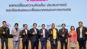 “เอสพีเคจี” ยืนหนึ่งผู้นำตลาดเคมีเกษตรไทยเดินหน้าสร้างความร่วมมือรัฐ–เอกชน–เกษตรกรืยกระดับมาตรฐานการขึ้นทะเบียนวัตถุอันตรายสู่เกษตรยั่งยืน