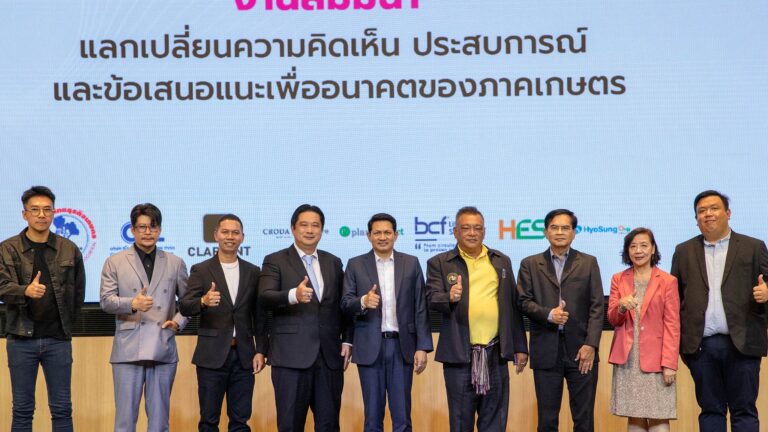 “เอสพีเคจี” ยืนหนึ่งผู้นำตลาดเคมีเกษตรไทยเดินหน้าสร้างความร่วมมือรัฐ–เอกชน–เกษตรกรืยกระดับมาตรฐานการขึ้นทะเบียนวัตถุอันตรายสู่เกษตรยั่งยืน