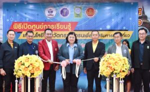วช. เปิดศูนย์การเรียนรู้เทคโนโลยีโดรนณวิทยาลัยอาชีวศึกษาสุราษฎร์ธานีจ.สุราษฎร์ธานี