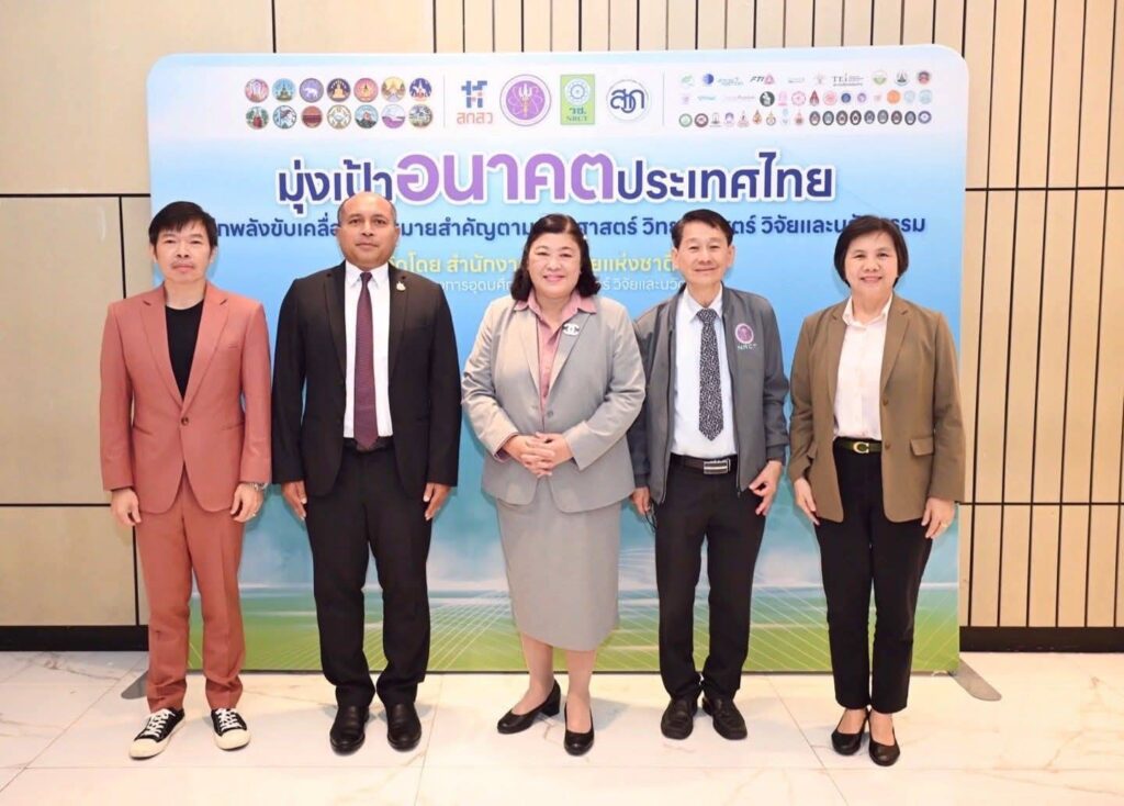 วช. จับมือเครือข่ายจ. สงขลา – จ.พัทลุงรับฟังความเห็นแผนจัดการน้ำยกระดับสู่เป้าหมาย “น้ำมั่นคงไม่ท่วมไม่แล้ง”