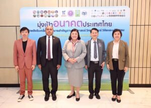 วช. จับมือเครือข่ายจ. สงขลา – จ.พัทลุงรับฟังความเห็นแผนจัดการน้ำยกระดับสู่เป้าหมาย “น้ำมั่นคงไม่ท่วมไม่แล้ง”