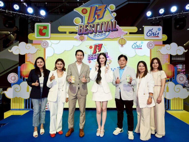 ดีน่าจับมือบิ๊กซีชวนคนไทยร่วมเทศกาลกินเจ “กินเจทั้งทีมันต้องดีน่า” เติมสุขอิ่มบุญอิ่มใจไปด้วยกัน