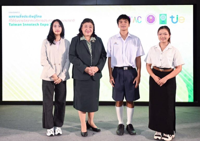 วช. แถลงข่าวฝีมือนักประดิษฐ์ไทยคว้ารางวัลจากเวทีประกวดนานาชาติ “Taiwan Innotech Expo 2025”