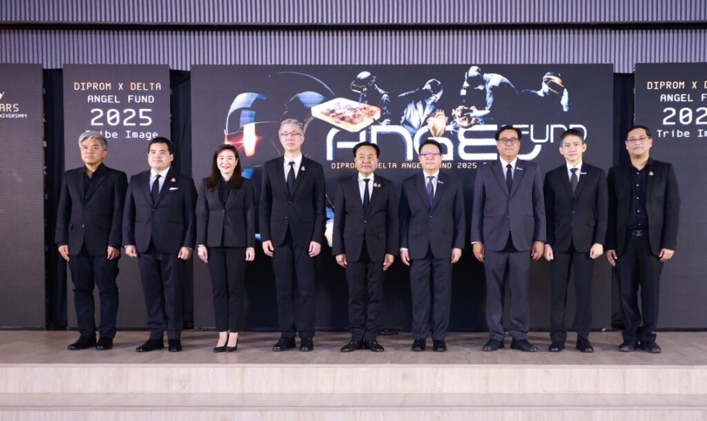 กระทรวงอุตฯ ชูผลสำเร็จ 1 ทศวรรษ “Angel Fund” ดีพร้อม-เดลต้า ปั้น “ผู้ประกอบการอัจฉริยะ” 237 ราย สร้างมูลค่าเศรษฐกิจทะลุ 1,000 ล้านบาท พร้อมรุก 3 กลยุทธ์ใหม่ ดันดีพเทคดาวรุ่งสู่ตลาดอุตสาหกรรม