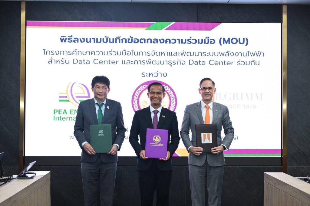 บี.กริม เพาเวอร์ ลงนาม MOU ร่วมกับ กฟภ. – พีอีเอ เอ็นคอม ผนึกกำลังจัดหาและพัฒนาระบบพลังงานไฟฟ้า และพัฒนาธุรกิจ Data Center