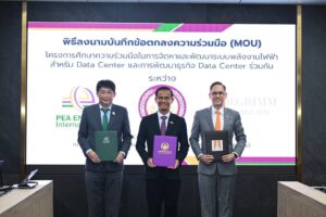 บี.กริม เพาเวอร์ ลงนาม MOU ร่วมกับ กฟภ. – พีอีเอ เอ็นคอม ผนึกกำลังจัดหาและพัฒนาระบบพลังงานไฟฟ้า และพัฒนาธุรกิจ Data Center