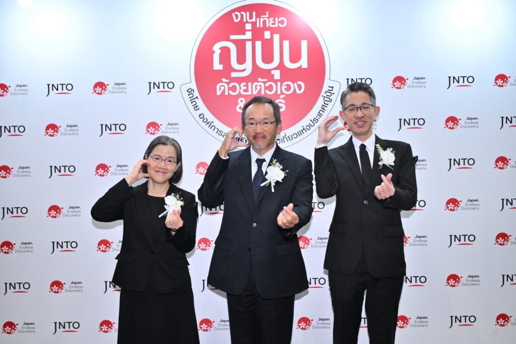 งานเที่ยวญี่ปุ่นด้วยตัวเอง & ทัวร์ ครั้งที่ 17 (Visit Japan FIT Fair #17) ทราเวลแฟร์เที่ยวญี่ปุ่นล้วนๆที่ใหญ่ที่สุดในไทยถ่ายทอดเสน่ห์ของประเทศญี่ปุ่นในธีม“ญี่ปุ่น ‘เมืองหลักเมืองรอง’ ที่คุณจะหลงรัก”