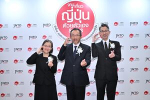 งานเที่ยวญี่ปุ่นด้วยตัวเอง & ทัวร์ ครั้งที่ 17 (Visit Japan FIT Fair #17) ทราเวลแฟร์เที่ยวญี่ปุ่นล้วนๆที่ใหญ่ที่สุดในไทยถ่ายทอดเสน่ห์ของประเทศญี่ปุ่นในธีม“ญี่ปุ่น ‘เมืองหลักเมืองรอง’ ที่คุณจะหลงรัก”