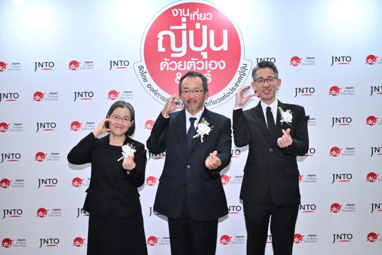 งานเที่ยวญี่ปุ่นด้วยตัวเอง & ทัวร์ ครั้งที่ 17 (Visit Japan FIT Fair #17) ทราเวลแฟร์เที่ยวญี่ปุ่นล้วนๆที่ใหญ่ที่สุดในไทยถ่ายทอดเสน่ห์ของประเทศญี่ปุ่นในธีม“ญี่ปุ่น ‘เมืองหลักเมืองรอง’ ที่คุณจะหลงรัก”