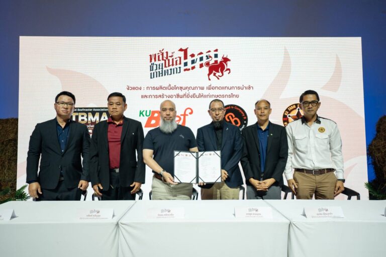 คอมพานีบีผนึกกำลังภาคีเครือข่ายลงนาม MOU “โครงการงัวแดง” สร้างอาชีพที่ยั่งยืนให้เกษตรกรไทยลดการนำเข้าวัวนอกกว่า 2,800 ตัน/ปีพร้อมขับเคลื่อนเศรษฐกิจหมุนเวียนในประเทศ