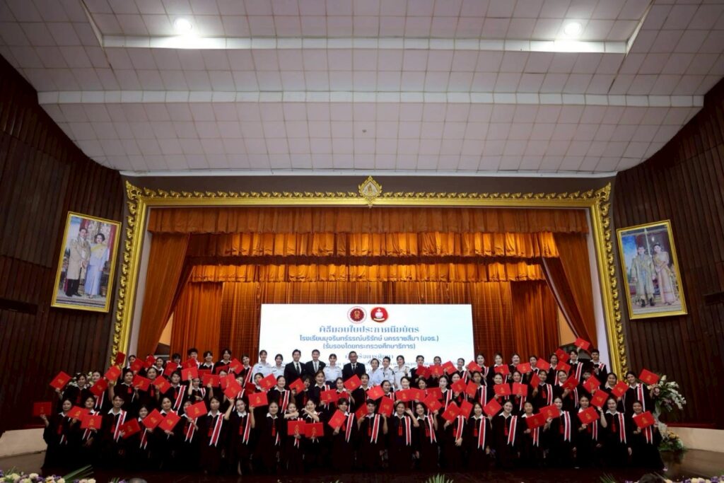 รองเลขาธิการ กช. แสดงความยินดีกับผู้สำเร็จการศึกษาจากโรงเรียนเอกชนนอกระบบ ร่วมขับเคลื่อนการศึกษาไทยสู่ความเป็นเลิศ เดินหน้าสร้างโอกาสการเรียนรู้ตลอดชีวิต